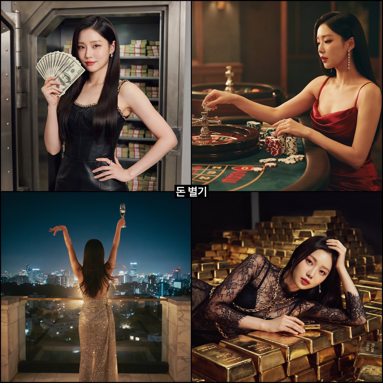 A pretty K-pop idol who is 19–21 years old at a music video shoot. The music video is for her hit song "돈 벌기" (Make Money). The setting of the music video relates to the song name. At least 4 scenes and many angles. — Ideogram v4.5