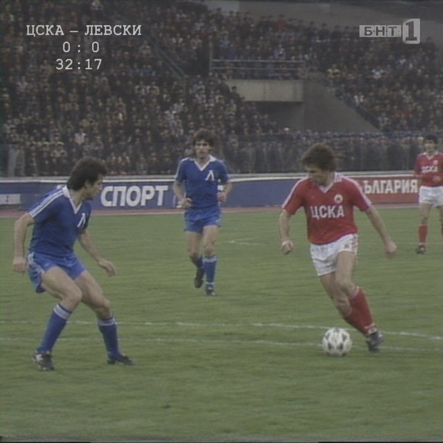 A stillshot from a Bulgarian football game, broadcast in the 1980s. — GPT Image 2.5 Flare