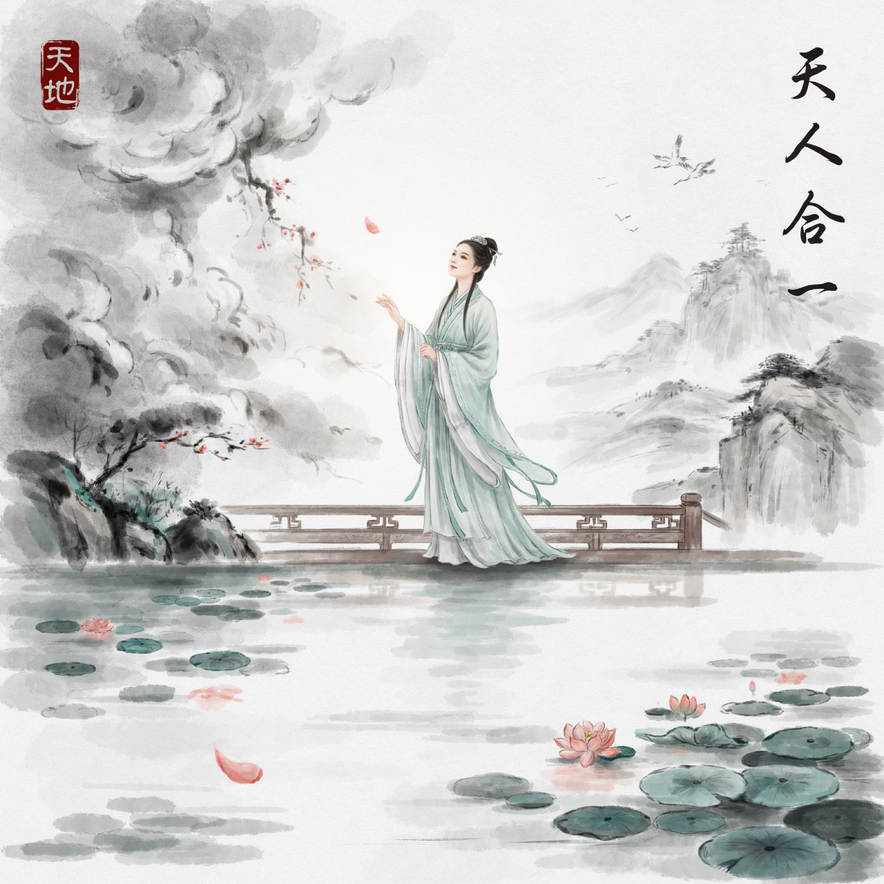 Heaven above, earth below. Ink-painting studio. Chinese painting style. Alluring. Peerless adult beauty. Radiant. — Ideogram v4