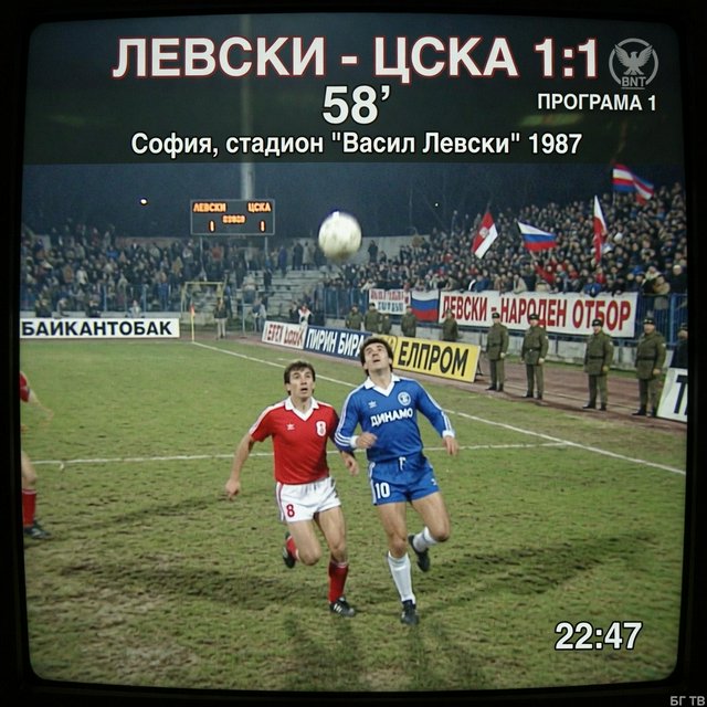 A stillshot from a Bulgarian football game, broadcast in the 1980s. — Grok Imagine Image Quality