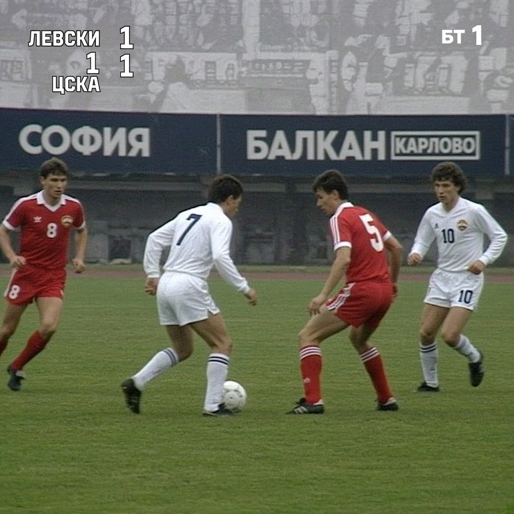 A stillshot from a Bulgarian football game, broadcast in the 1980s. — Grok Imagine Image 2