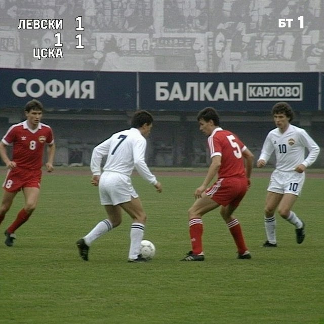 A stillshot from a Bulgarian football game, broadcast in the 1980s. — Grok Imagine Image 2