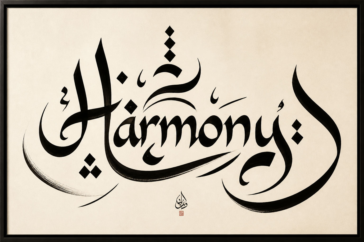 Expressive gallery-style calligraphy