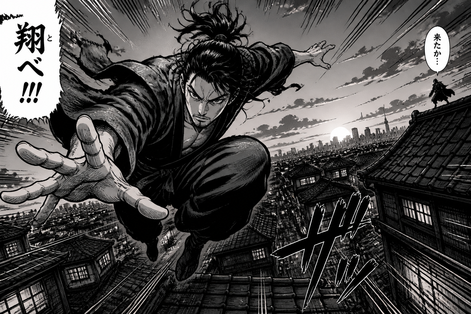 Rooftop martial arts action
