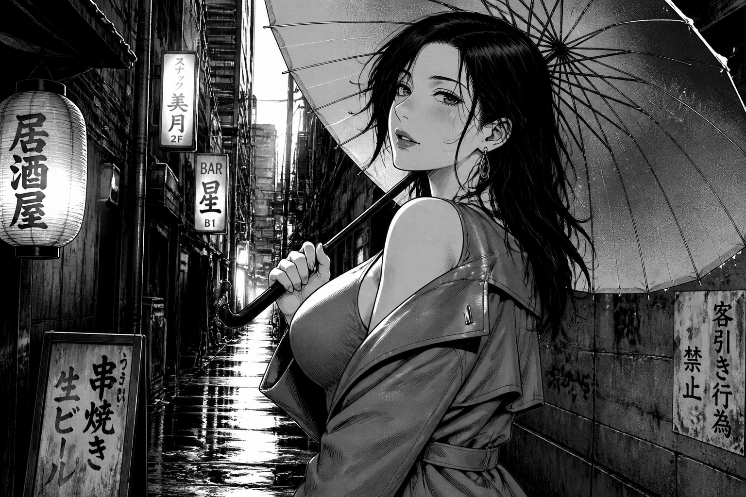 Manga to rainy photo (before)