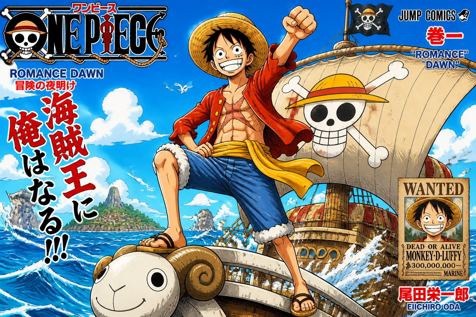 Straw-hat pirate captain
