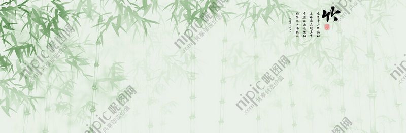 Bamboo stalks and leaves in a soft green Chinese ink wash illustration.