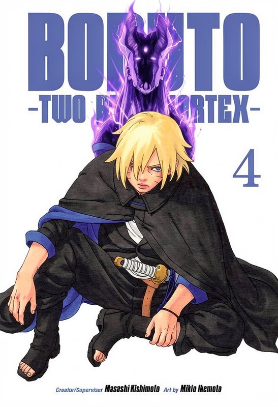 Boruto Uzumaki crouched with his glowing purple Susanoo behind him on the Boruto: Two Blue Vortex volume 4 manga cover