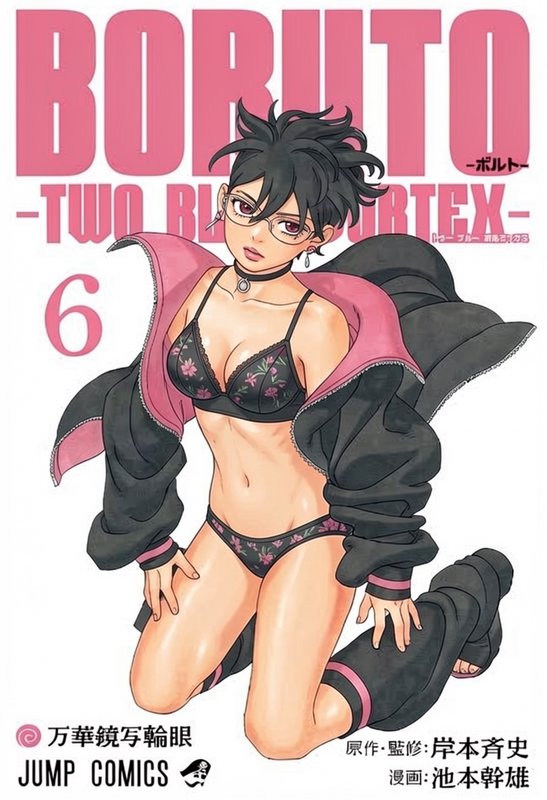 Boruto Two Blue Vortex volume 6 manga cover featuring Sarada Uchiha kneeling in casual loungewear