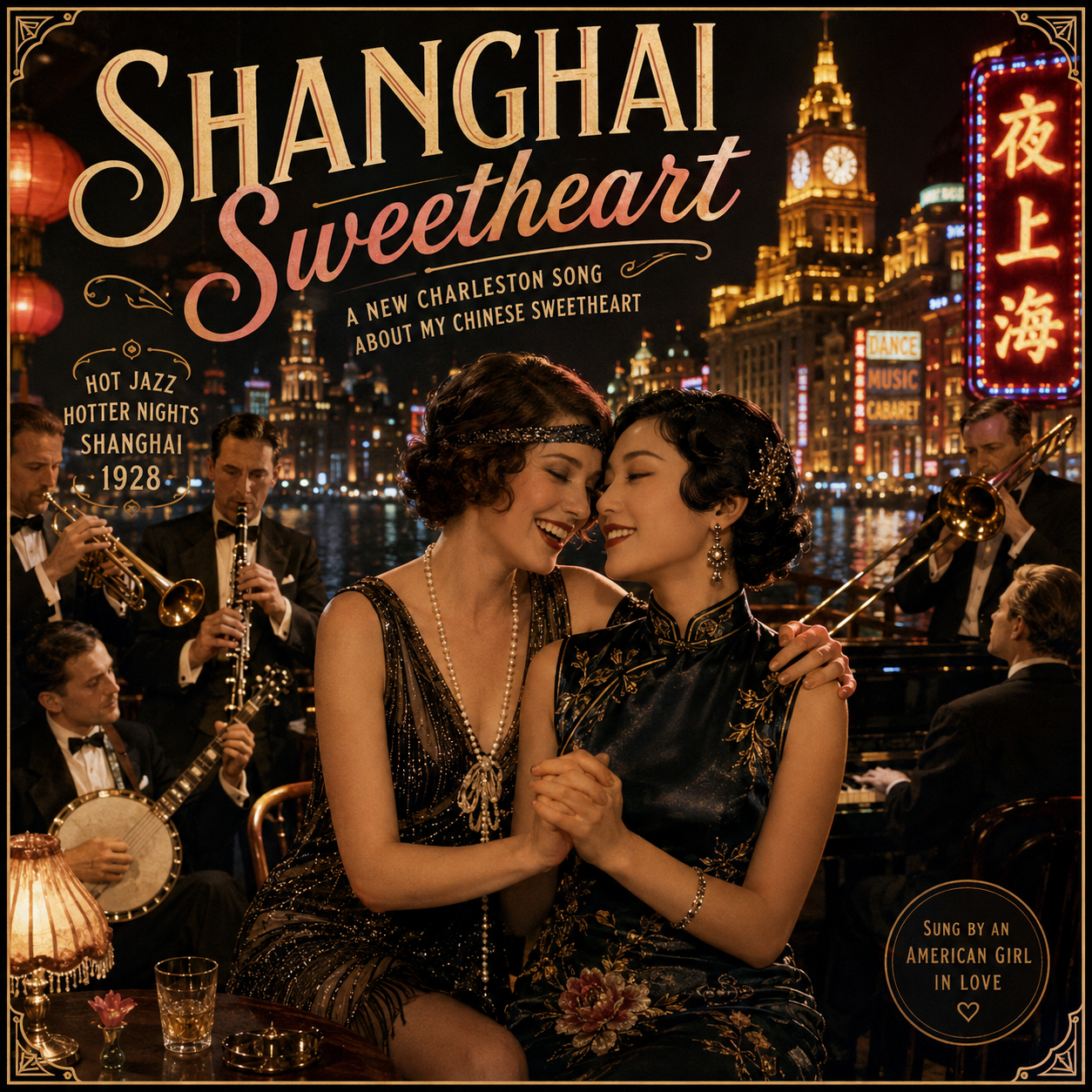 [Vintage 1928 "Shanghai Sweetheart" album cover, two affectionate smiling women, jazz band, glowing old Shanghai night sky...
