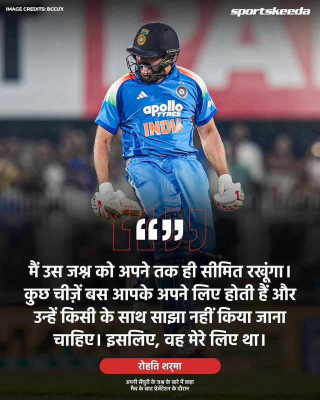 Rohit Sharma reacts on a cricket pitch, with a Hindi quote graphic overlay from Sportskeeda