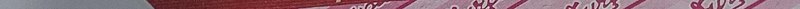 Close-up of a pink decorative banner with white cursive text.