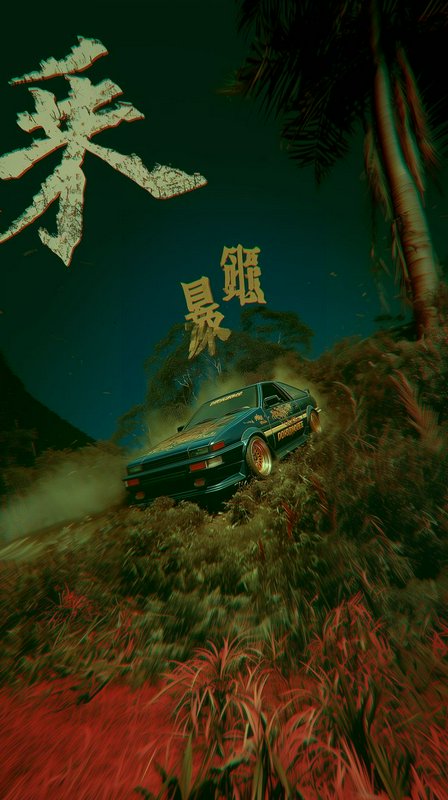 Action-packed rally car sliding down a tropical hillside at night with palm trees and large Chine...