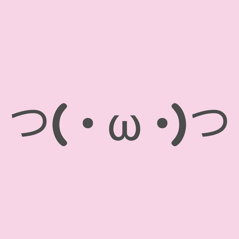 Kawaii emoticon face (つ・ω・つ) on a pink background with cute curved arms