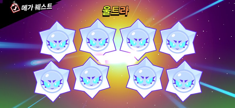Eight glowing blue spiky star badges with a menacing face on a colorful space background.