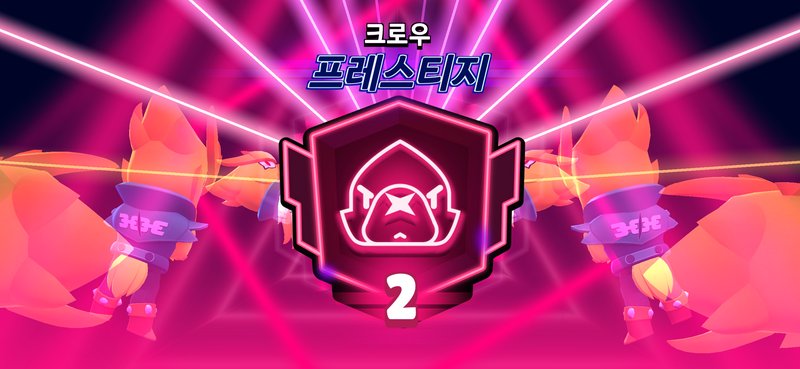 Neon pink Brawl Stars prestige rank 2 screen, featuring Crow brawler art, glowing laser effects, ...