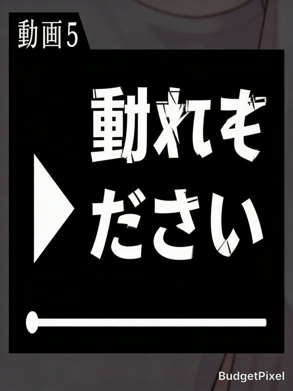 Glitched mock Japanese video player overlay with cracked distorted text, play arrow, and progress...
