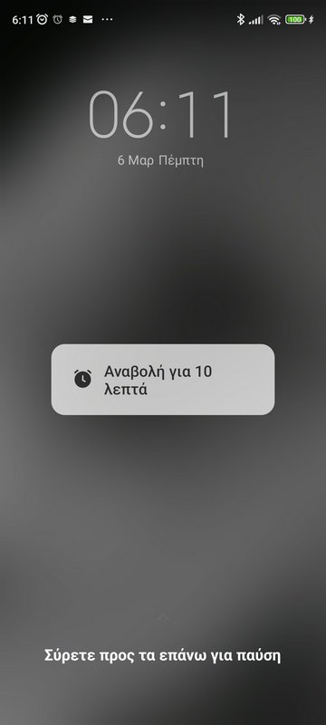 Smartphone lock screen showing an active alarm interface with Greek language snooze prompt at 6:1...