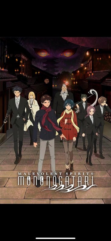 Group of stylish characters walking in a dark Japanese street with a giant demon eyes silhouette ...