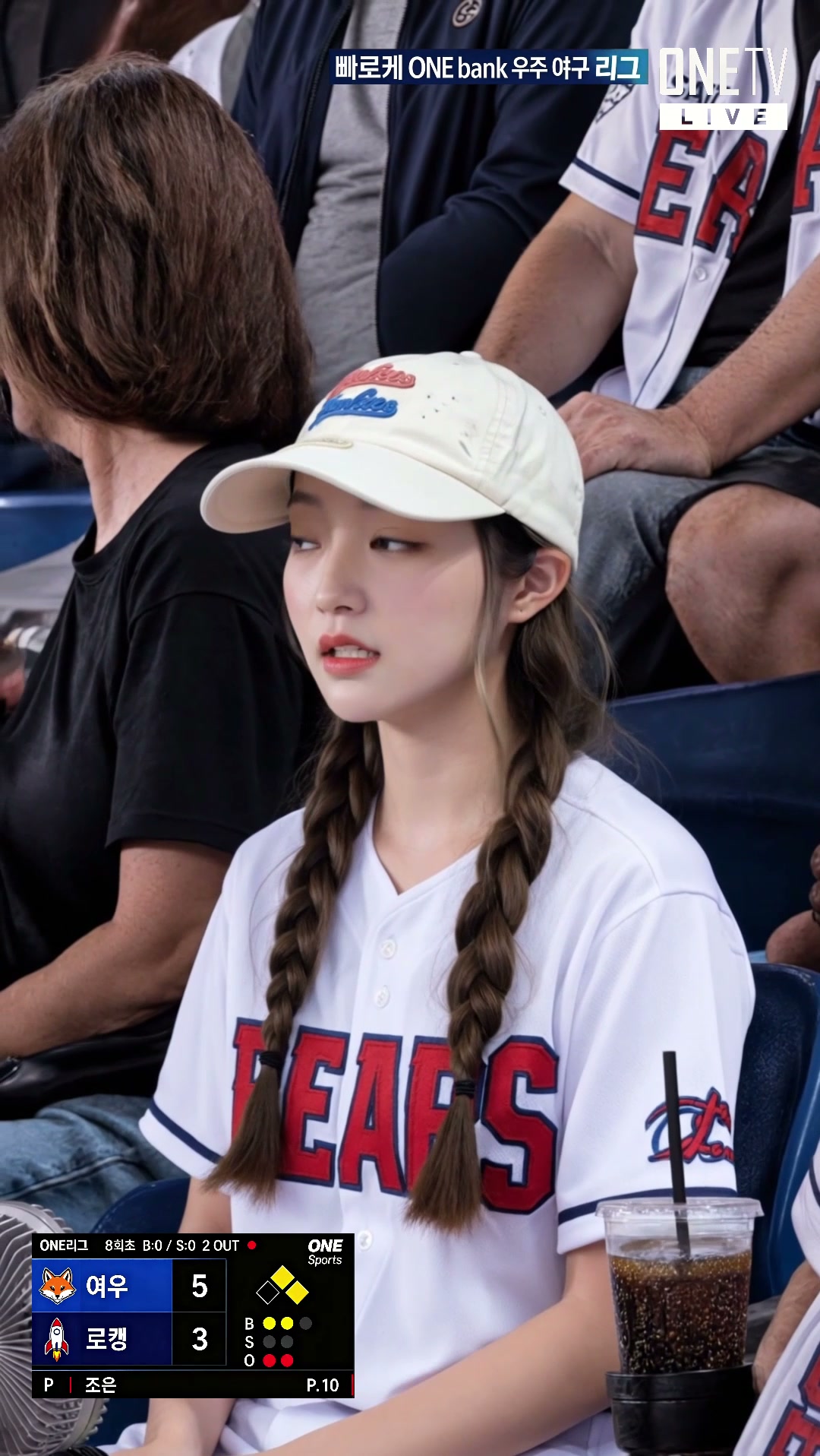 Korean Baseball 9:16 AI video effect — example frame